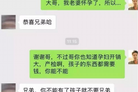 黎平要账公司更多成功案例详情